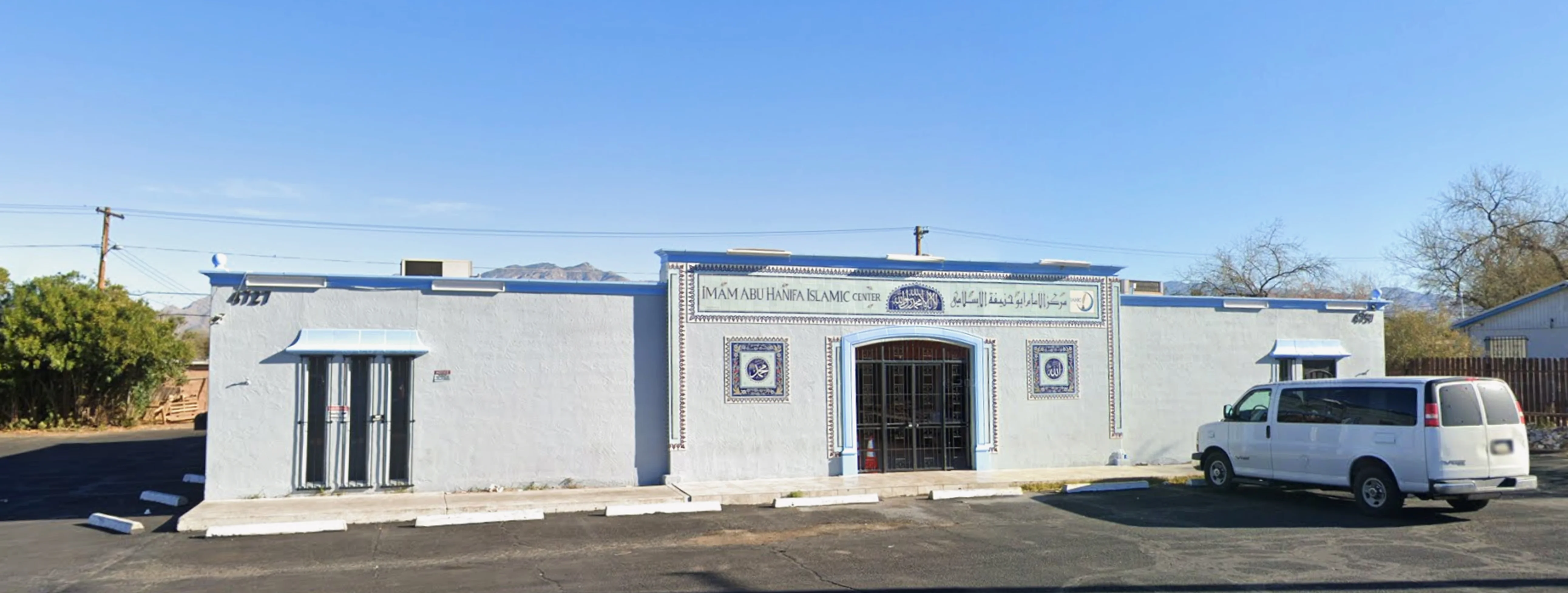 Exterior view of Imam Abu Hanifa Islamic Center Tucson building